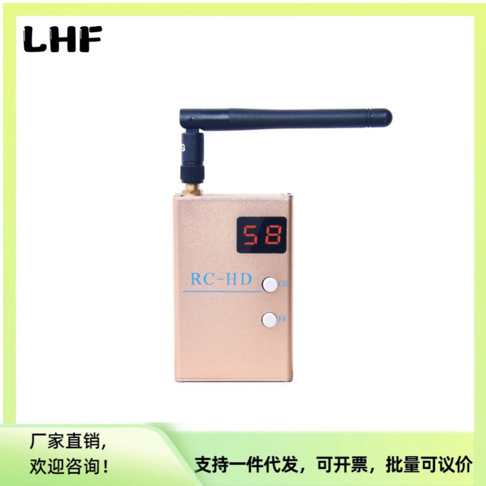 FPF5.8G无线模拟信号接收器自带高清接口HDMI信号输出RC-HD