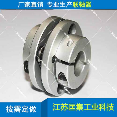 MPC-C膜片联轴器，直销膜片连轴器，联轴器品质优良价格实惠