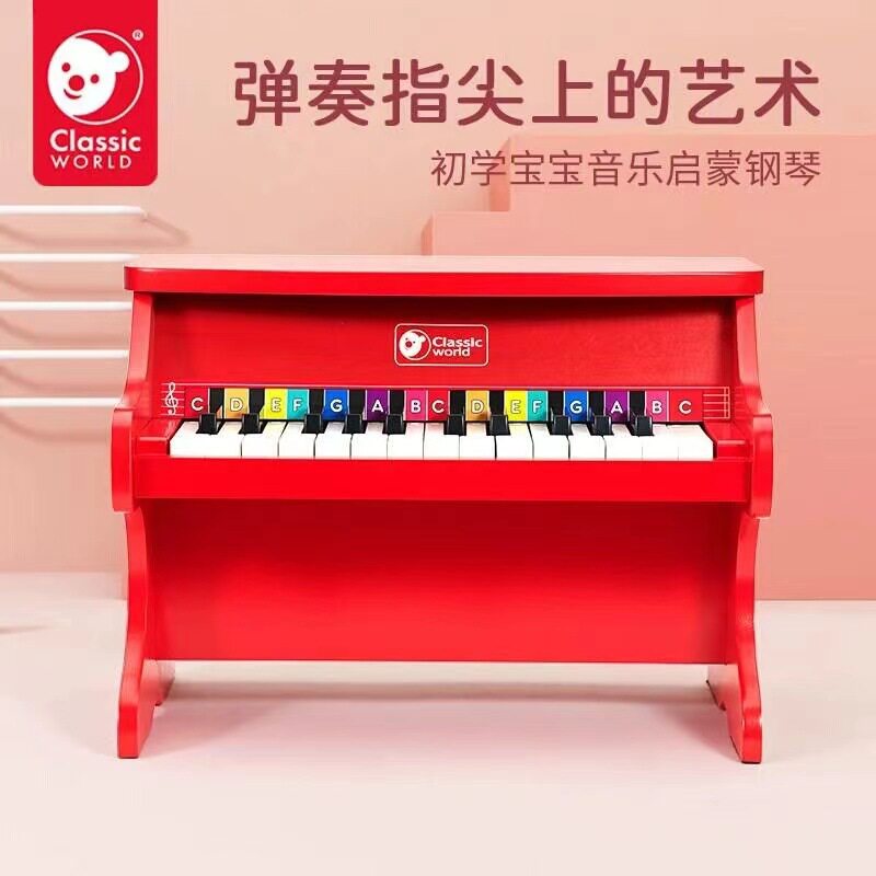 可来赛机械儿童小钢琴音乐玩具木质家用钢琴可弹奏宝宝乐器