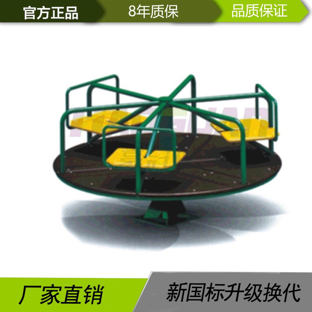 幼儿园亲子乐园游乐场儿童儿童户外多人转椅组合转椅