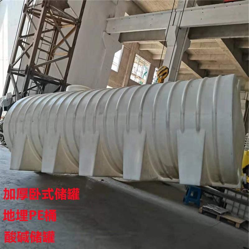 20吨超大号柴油汽油储存罐12立方10T污水过滤循环桶5吨耐腐地埋罐