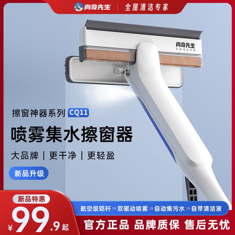 擦玻璃神器家用窗户清洁高层窗外双面擦家政开荒保洁工具专用刮子