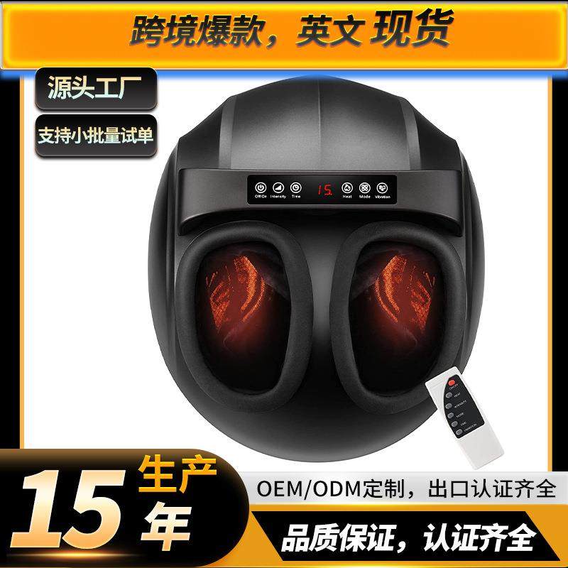 足疗机腿部按摩器家用全自动足疗仪电动加热揉捏足底穴位按摩仪