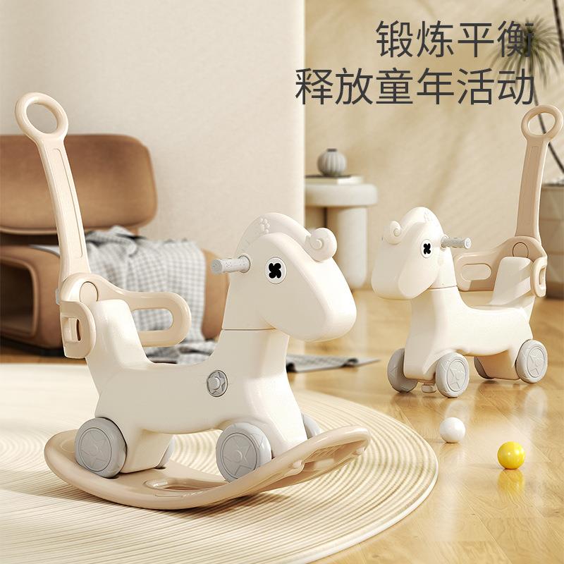儿童米咖色摇马两用溜溜车二合一摇摇椅宝宝木马玩具婴儿周岁摇马