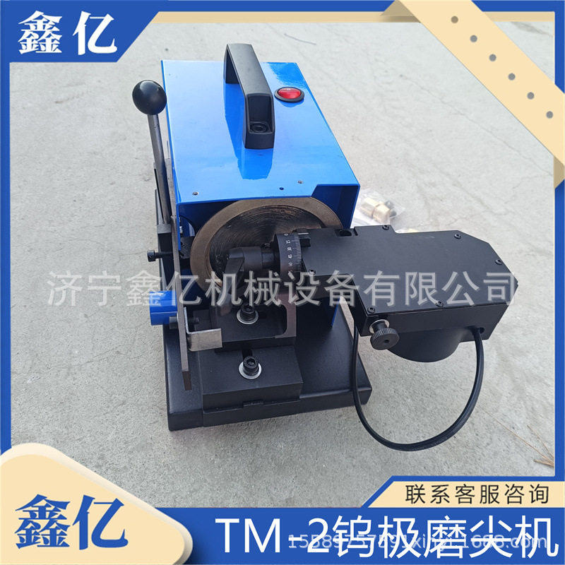 TM-2电动钨针磨尖机磨削功能