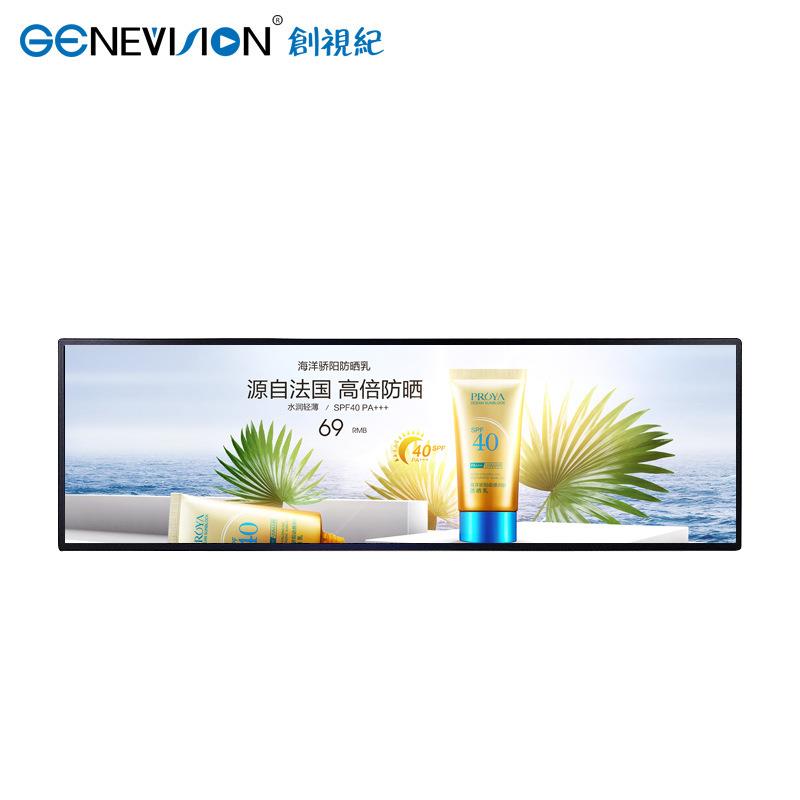 37寸条形屏液晶广告机超市货架商显长条屏壁挂广告机安卓网络