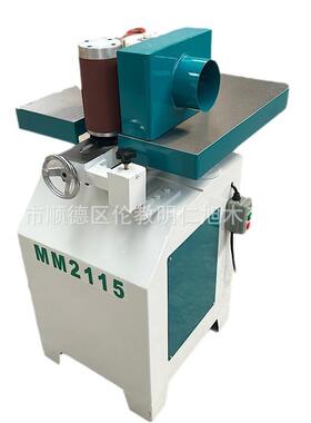 MM2115立式海绵轮砂光机小型窜动砂光机
