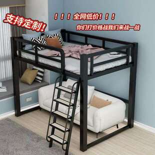 小户型公寓宿舍出租屋铁艺床高架床单双人床上床下桌省空间楼阁床