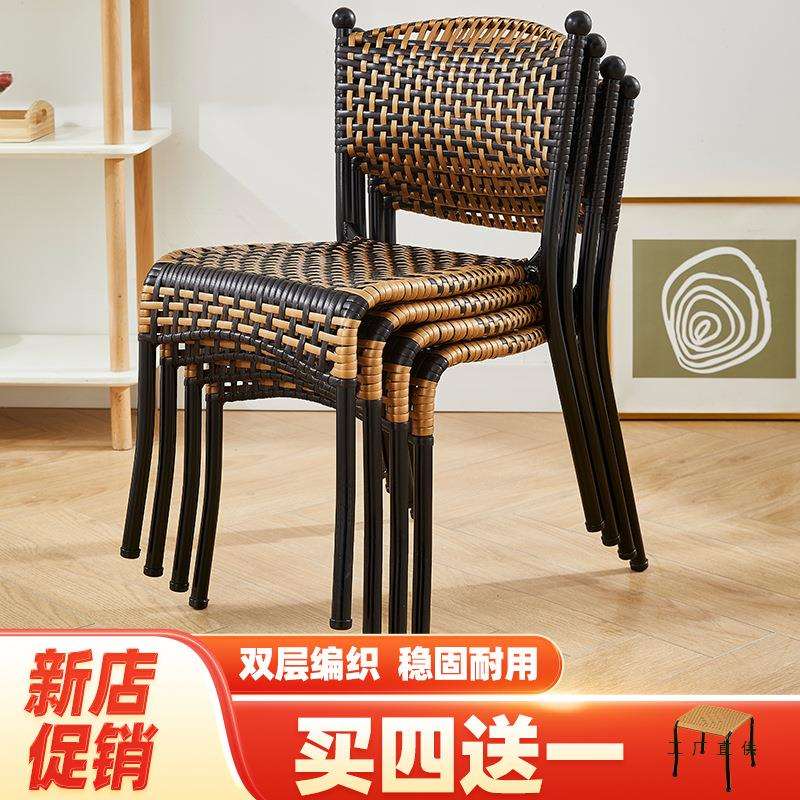 小藤椅藤编椅子凳子单人靠背椅编织阳台休闲可摞叠塑料餐椅儿童椅