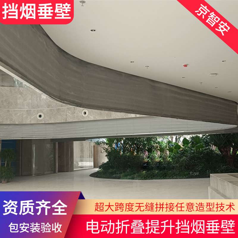 电动弧形挡烟垂壁 圆形 弧形 异形 挡烟垂壁 任意造型挡烟垂