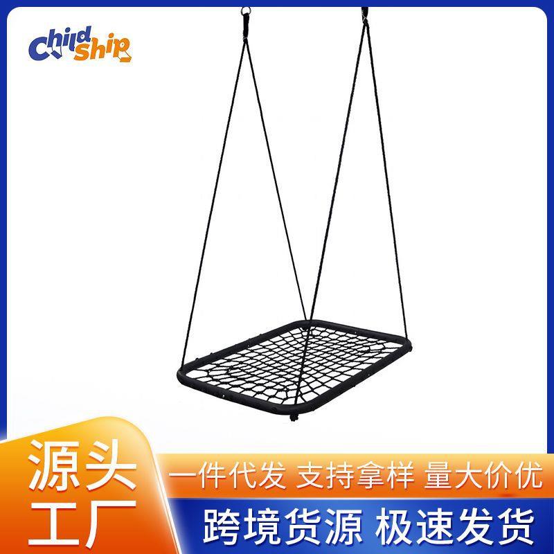 儿童网绳秋千100cm户外儿童方形秋千鸟窝秋千庭院多人荡秋千吊床