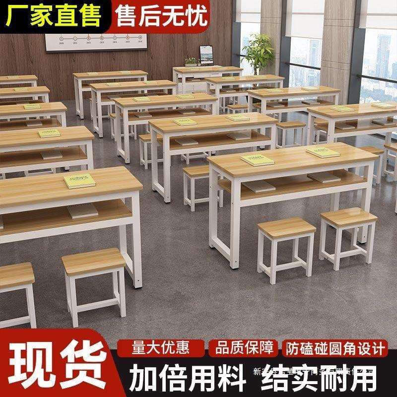 学校美术培训班课桌椅中小学生双人补习课桌长条员工桌托管班桌子