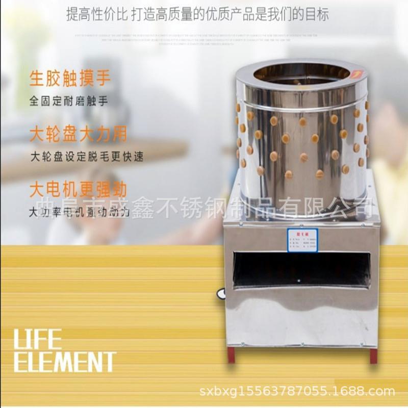 直销不锈钢家禽脱毛机鹌鹑鸽子退毛机立式鸡鸭打毛去毛机