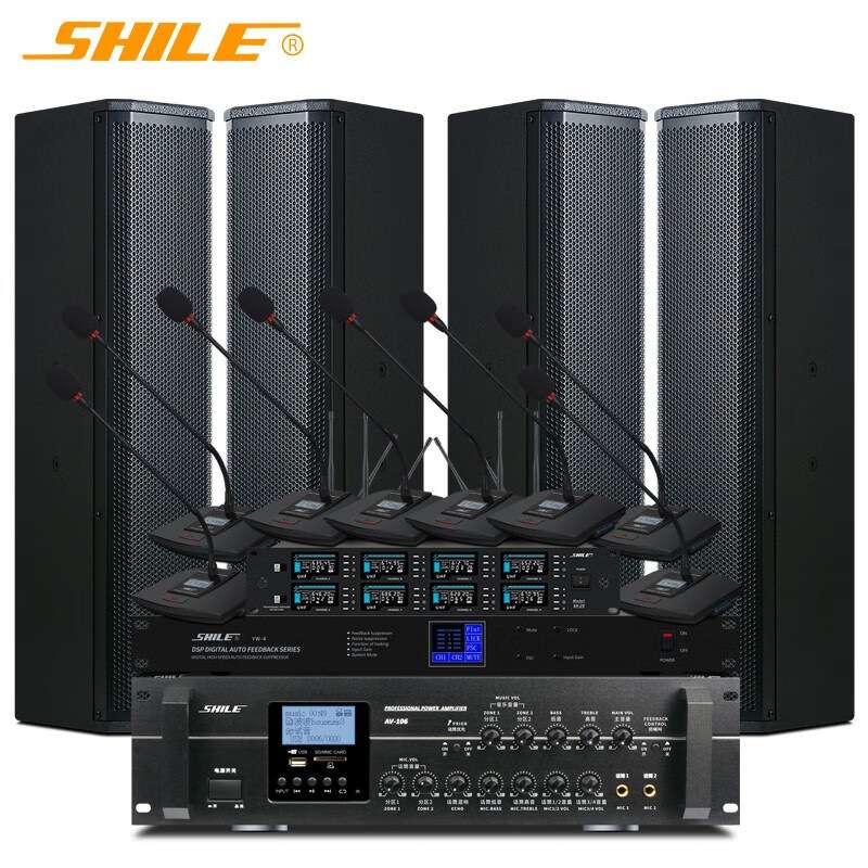 狮乐AV-106+BX-406中小型会议室音箱功放套装教室壁挂音响U段话筒