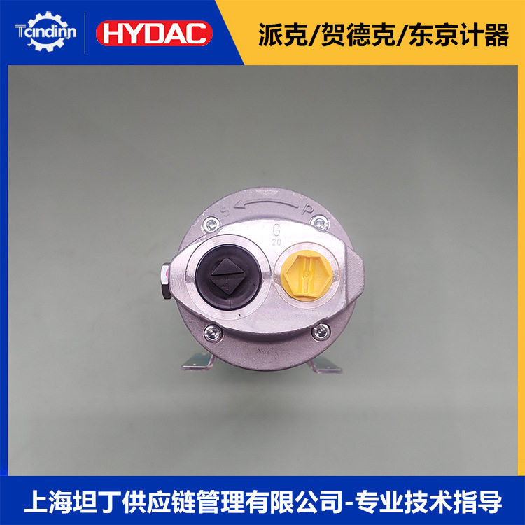 贺德克齿轮泵叶片泵KFZP系列
