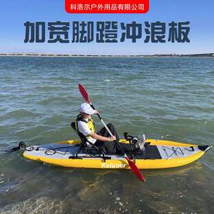 新手SUP充气桨板单人划艇滑水网红冲浪板脚蹬水上浆板