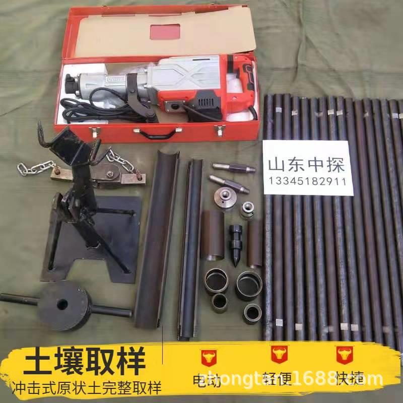 现货直销电动型取土钻机沙土淤泥完整取样钻机冲击式取土钻机