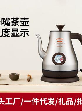 积高GL-E2002专用泡茶壶不锈钢电茶壶温度显示电热水壶烧水壶