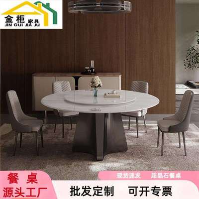 2025新款轻奢1.5米餐桌椅组合餐厅超晶石圆桌意式高级奢石家用餐