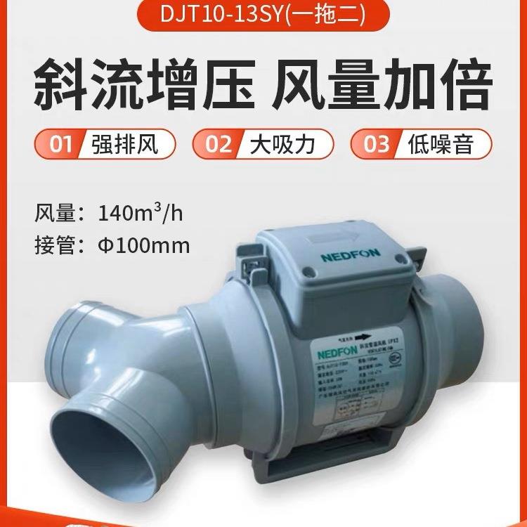 绿岛风管道风机卫生间排气扇静音送风机地下室抽风机DJT10-13SY