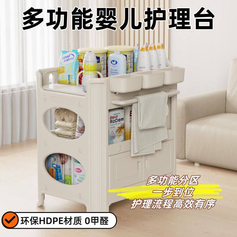 婴儿尿布台宝宝抚触护理台换尿布可移动新生儿洗浴婴儿床厂家直销