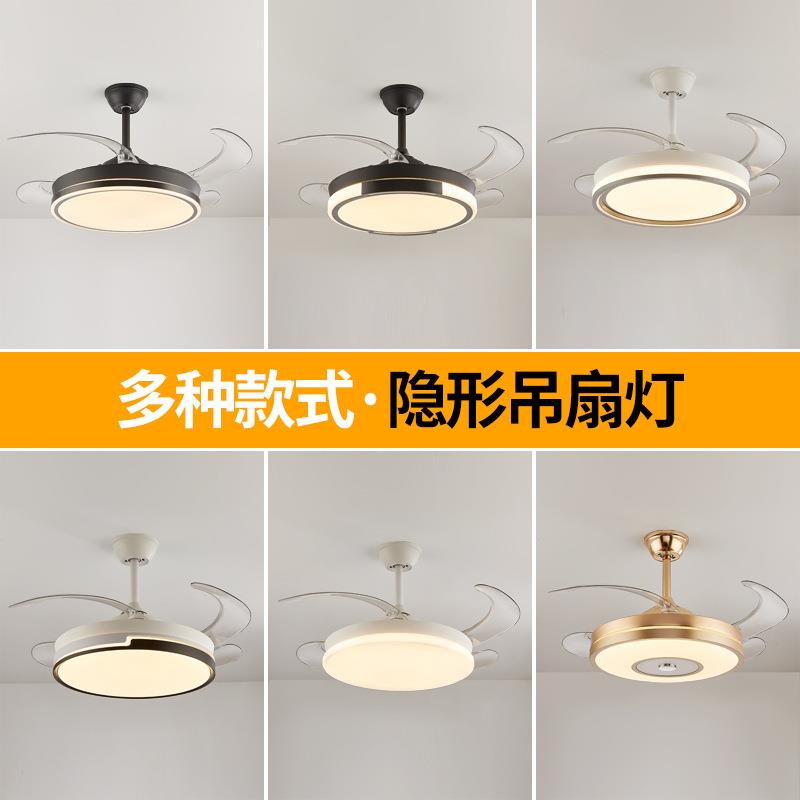 卧室风扇灯吊扇灯带灯一体隐形客餐厅家用轻奢简约现代电风扇吊灯