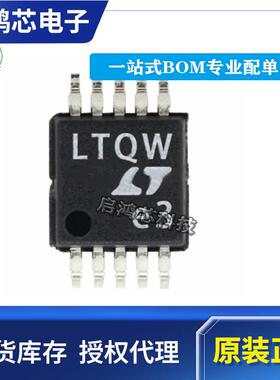 LTC4150CMS#PBFLTC4150CMS丝印LTQW封装SOP10电池电量测量芯片IC