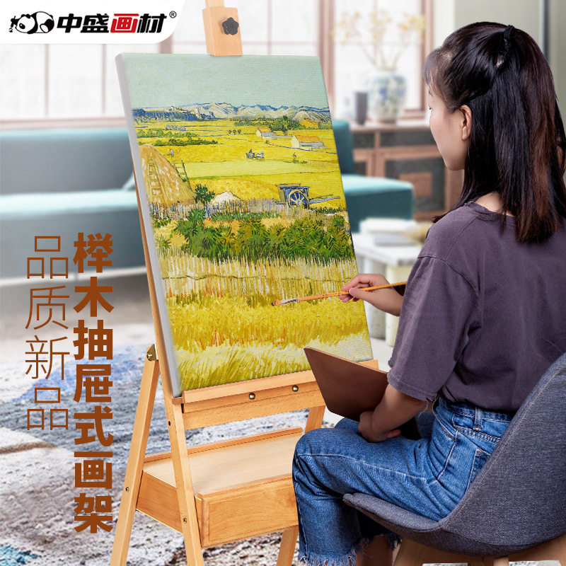 中盛画材 带抽屉木制箱体画架 1.7米素描画架木质画架儿童油画箱