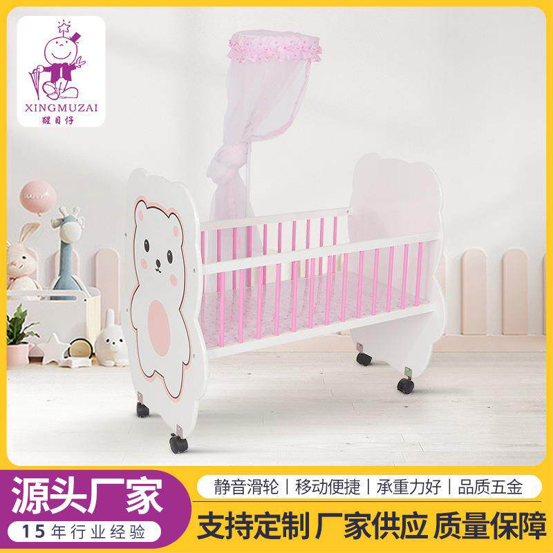 婴儿床松木中式宝宝摇床带滚轮多功能松木加大游戏bb床