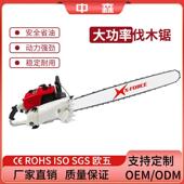 070油锯易启动汽油锯105.7cc手持大功率便携式 家用汽油伐木锯工厂