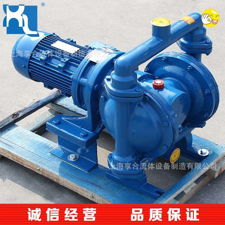 电动隔膜泵DBY-40泥浆泵