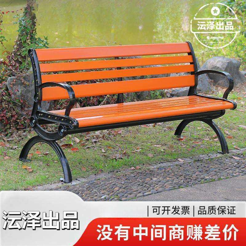 公园长椅户外长椅防腐木实木家用塑木休闲坐椅广场长凳子铸铝铸铁