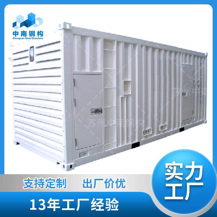 设备方舱维修舱发电机房能源野外移动集装箱发方舱水处理集装箱