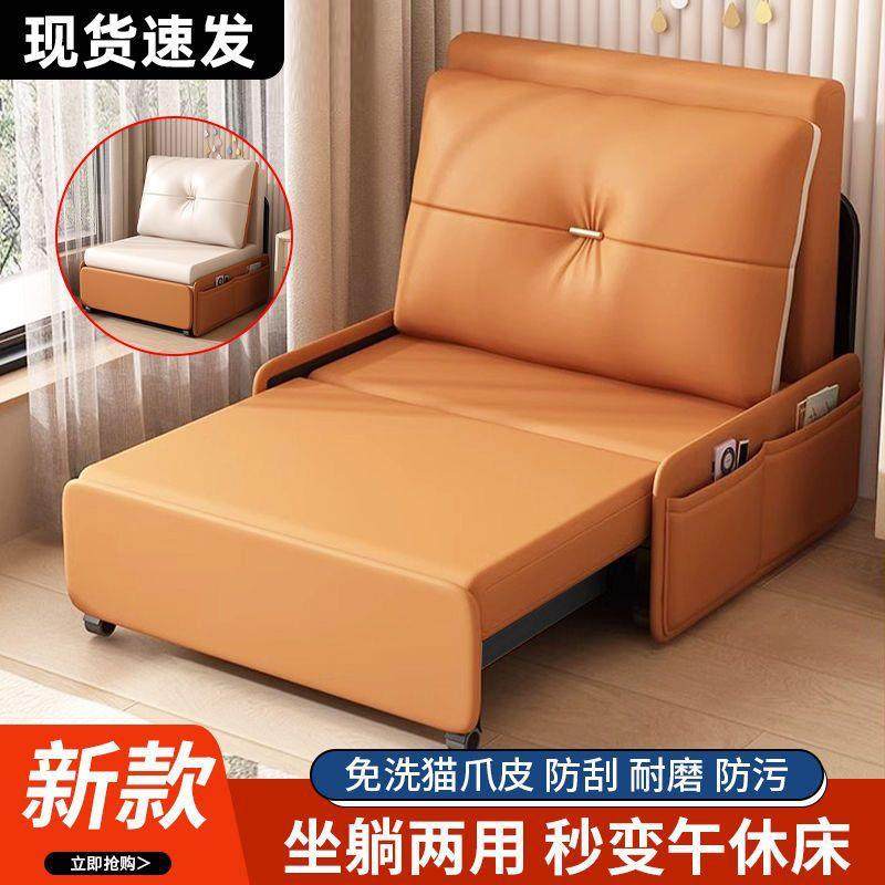沙发床可折叠新款折叠一体两用客厅阳台单人多功能双人伸缩小户型