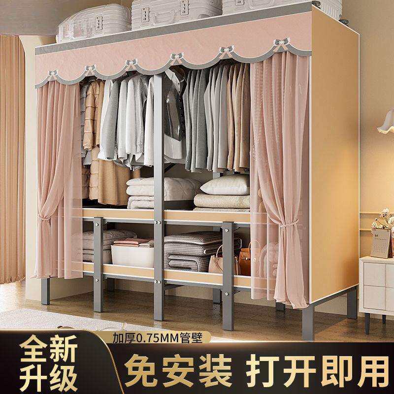 衣柜家用卧室结实耐用布衣柜加粗钢架免安装收纳简易衣柜出租房用