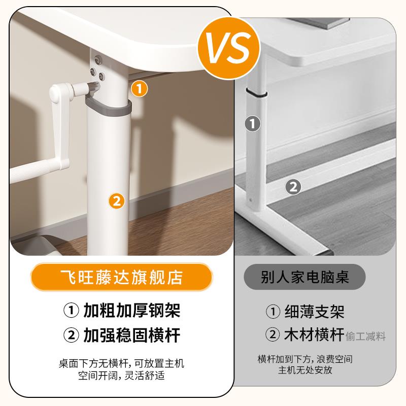 5YA1手摇升降桌子电脑桌家用卧室学习书桌学生写字桌简易办公桌工