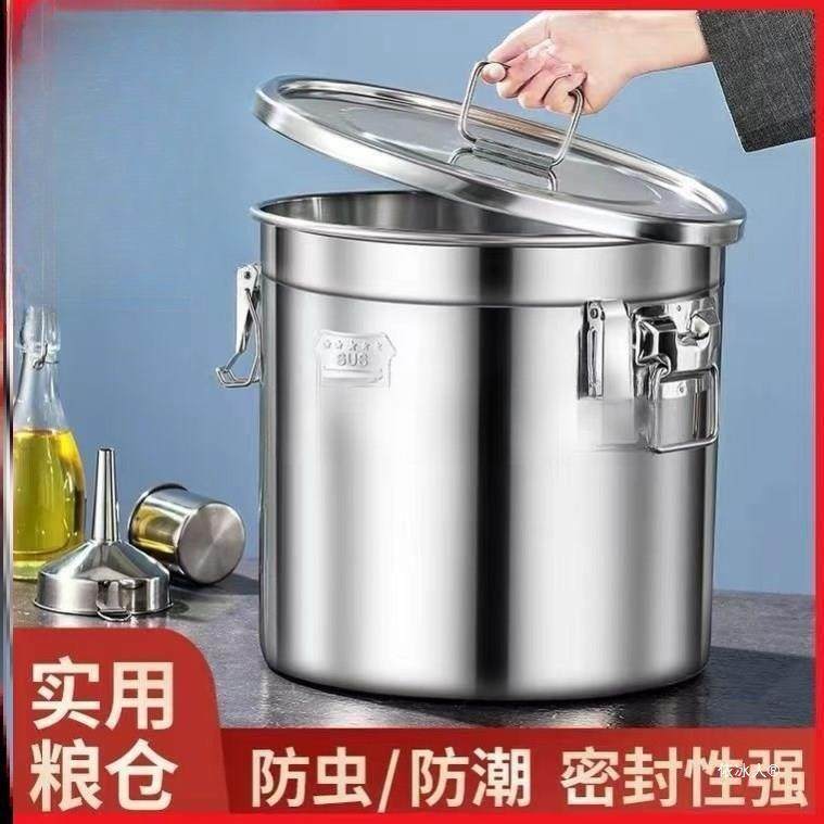 不锈钢米桶304加厚家用装面粉大米储粮桶密封汤桶油罐防潮虫,纺织面料/辅料/配套,纺织机械配件,淘宝优惠券,粉丝福利购,淘宝优惠卷