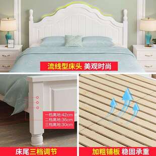 实木床双人床1.8米现代简约美式经济型主卧1米2白色公主1.5欧式床