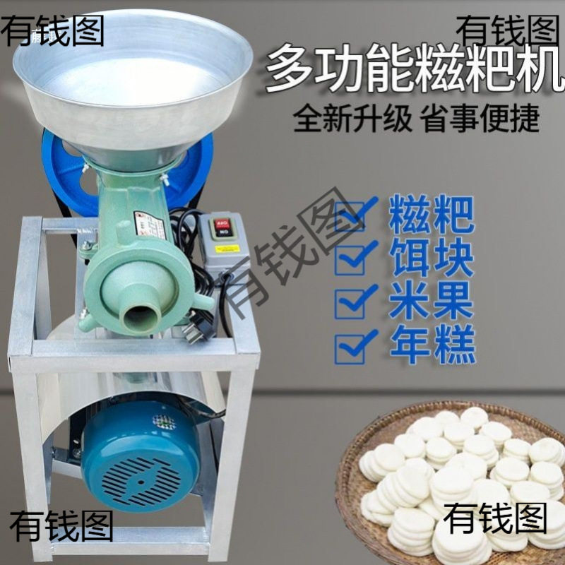 商用全自动小型电动糍粑年糕机