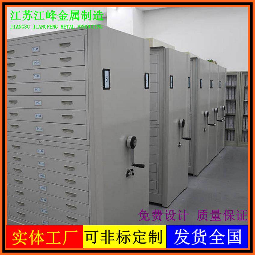 工程图纸收纳柜文件资料储存0号1号带轮子多层落地可移动抽屉柜子