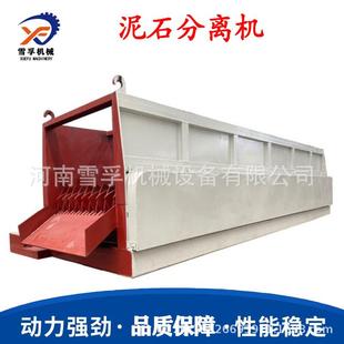 滚筒筛砂石分离机筛沙机无轴滚筒筛泥石筛分机猪笼筛万顺通矿机