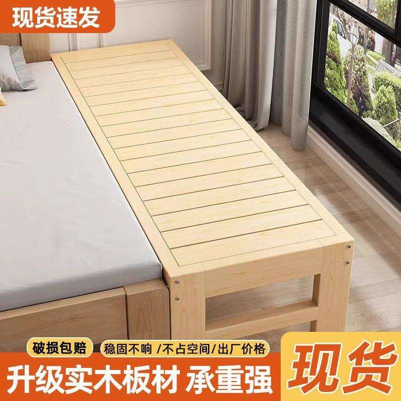 实木儿童护栏婴儿小床加床大人加宽床边大床拼接款外贸工厂供应链