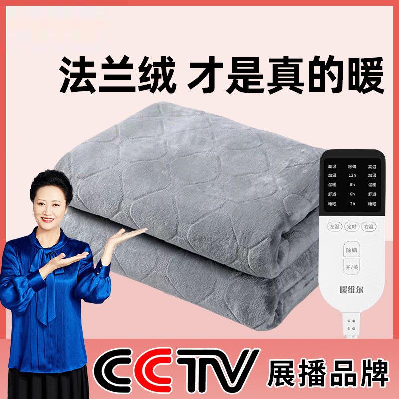 法兰绒电热毯单人单控双人双控电褥子加大厚家用多规格电热毯