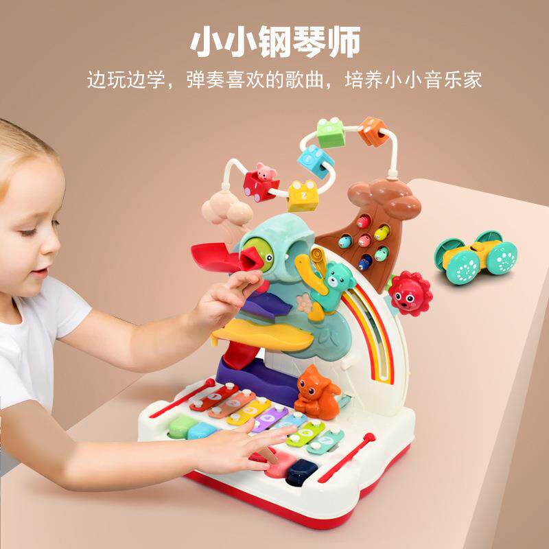 玩具多功能趣味启蒙手敲琴宝宝儿童串珠大冒险玩具早教益智婴幼儿