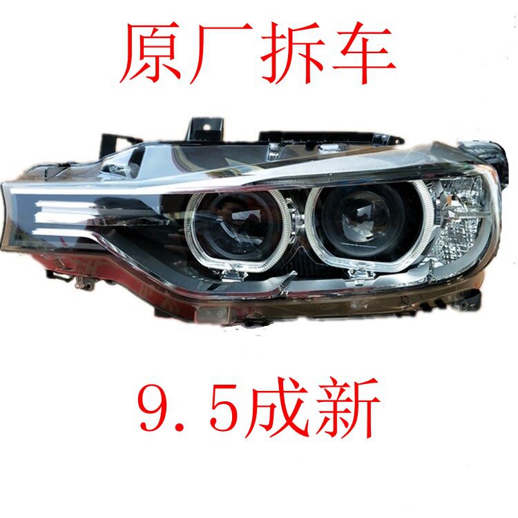 适用宝马316 318 320 328 330 335LI 前大灯 前照灯 车前灯