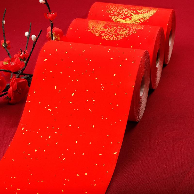 万年红百米长卷对联纸蜡染宣纸空白手写春联红纸新年烫金纸毛笔书