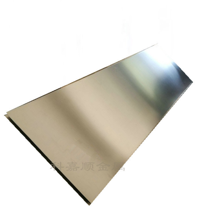 直销软态洋白铜带材 C7701/C7521铜镍合金屏蔽罩半硬铜带分条