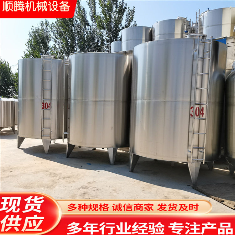卧式液体不锈钢储罐 304不锈钢双层储罐 10吨储酒罐储奶罐