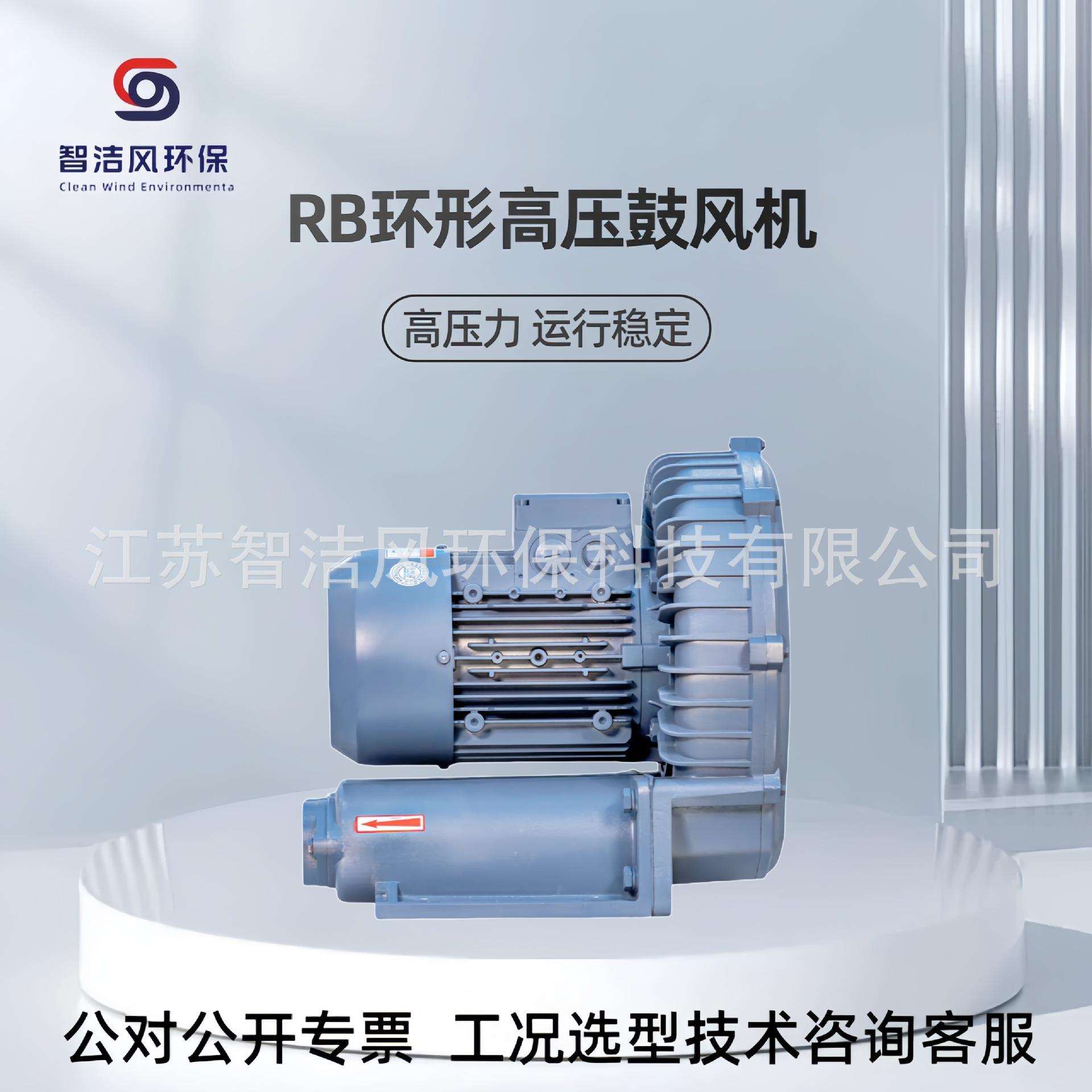 工业抽粉料输送耐磨高压涡轮风机2.2KW切纸机吹吸两用旋涡式风泵