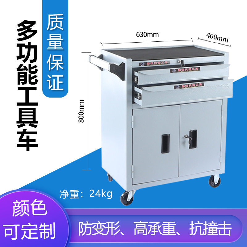 加厚带柜门抽屉式汽修手推车